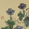 Chinese brush